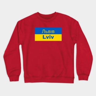 Lviv City in Ukrainian Flag Crewneck Sweatshirt